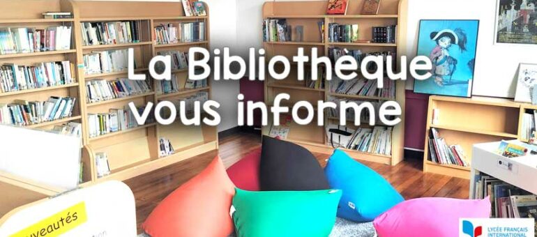 2023年2月 学校図書館