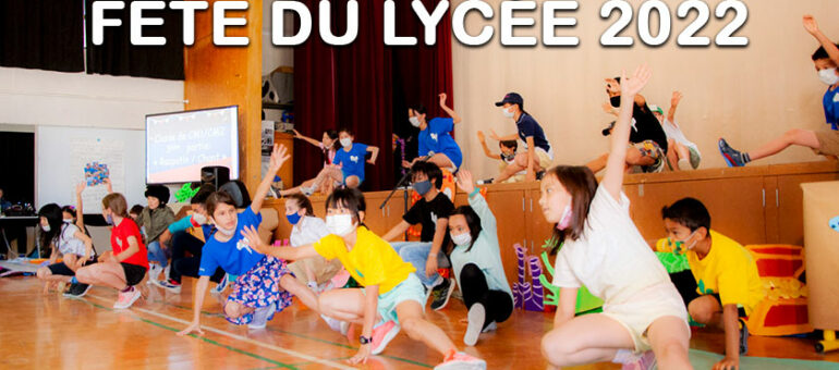 Lycée party