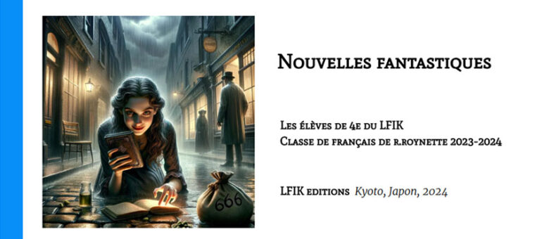 Le recueil de nouvelles fantastiques écrites par les élèves de la classe de français de 4e vient de sortir !