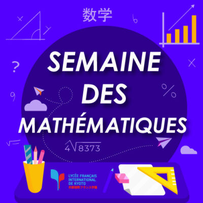 sem-des-maths