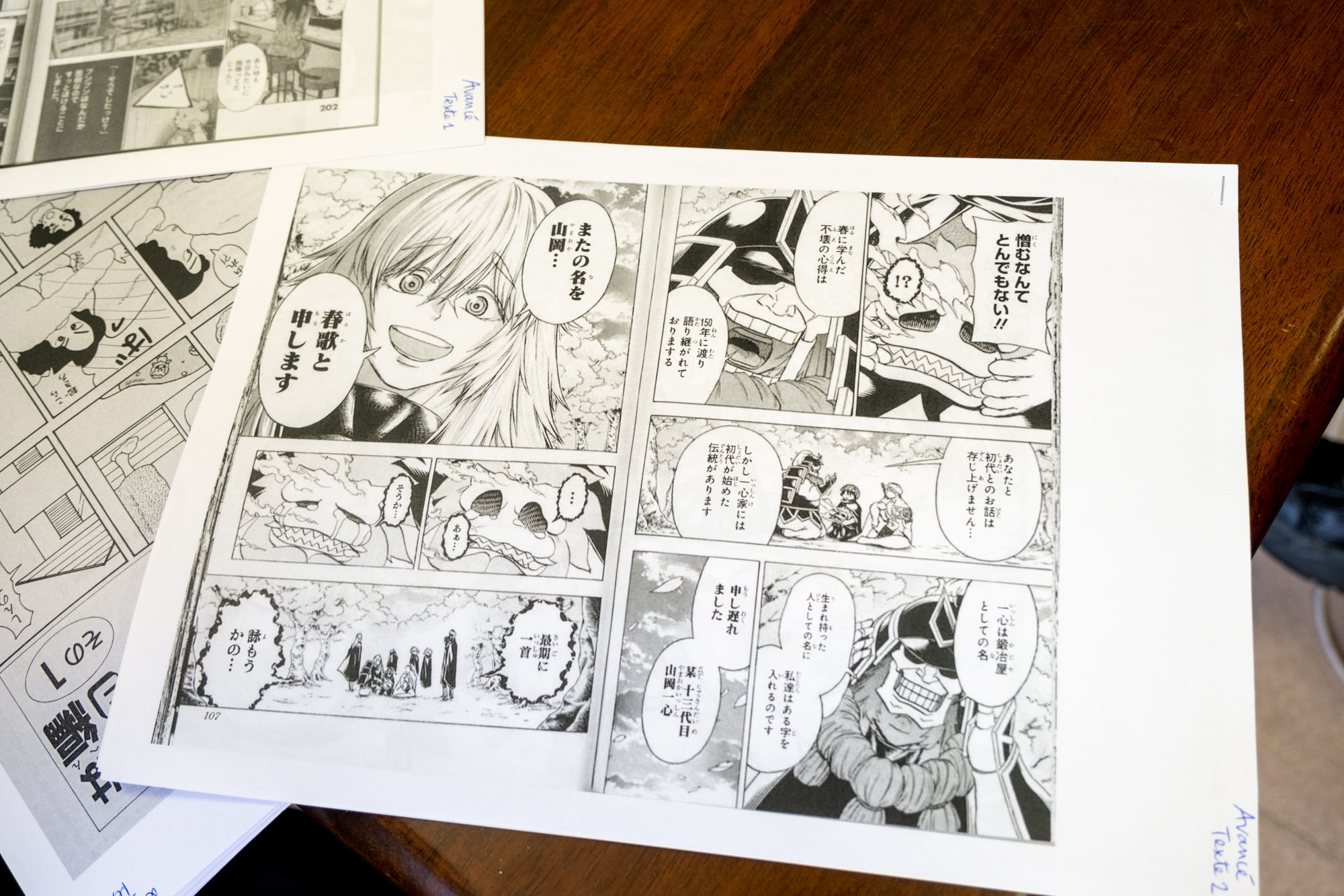 manga-lfik (15)