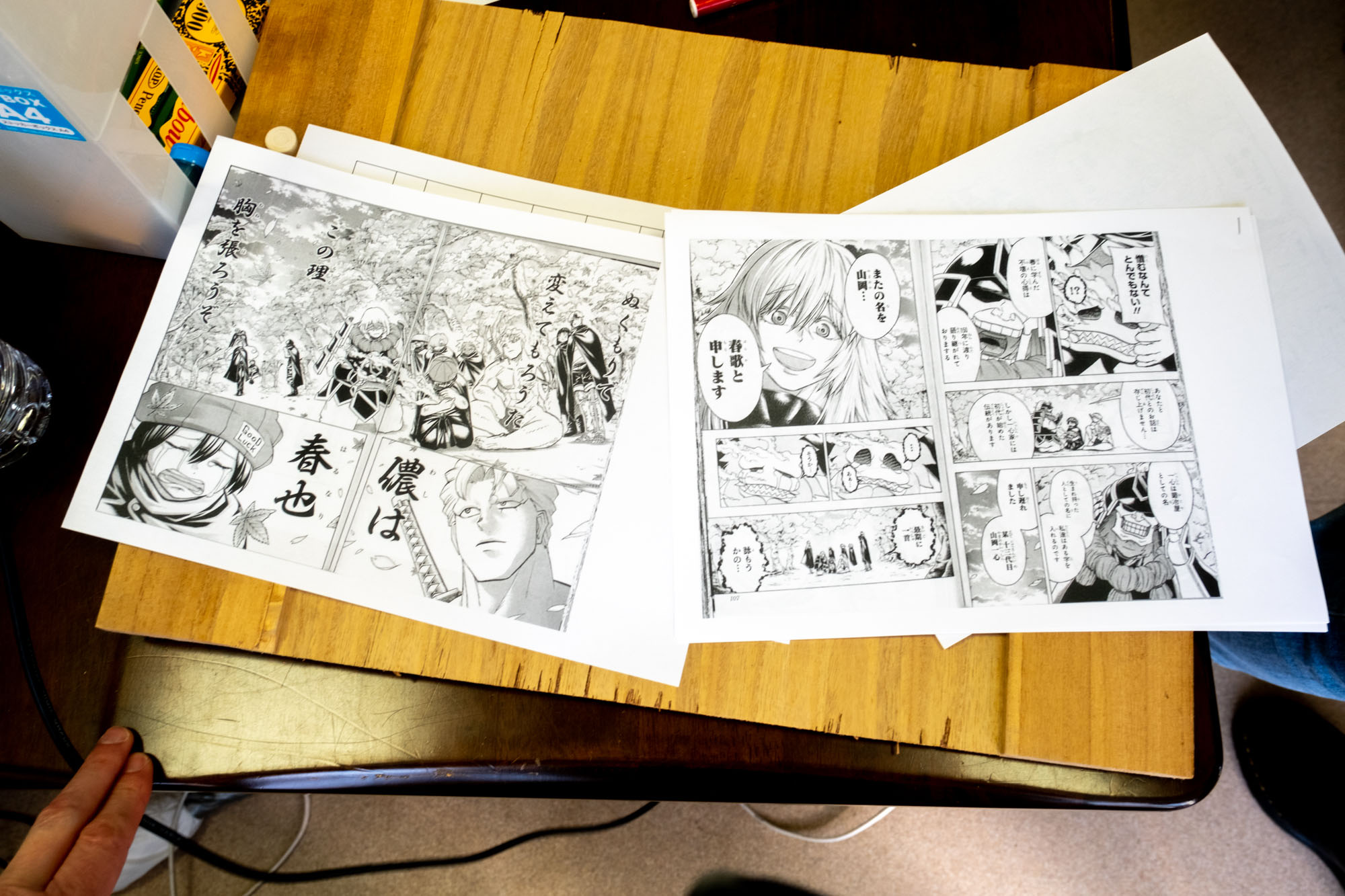 manga-lfik (6)