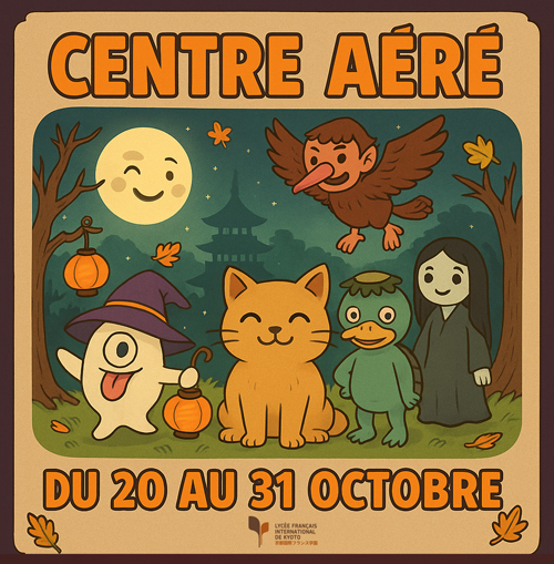 Centre aéré octobre 2025