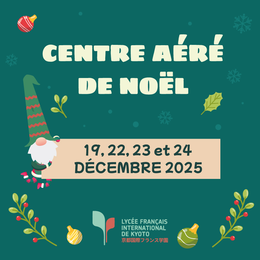 Centre aéré Noël 2025