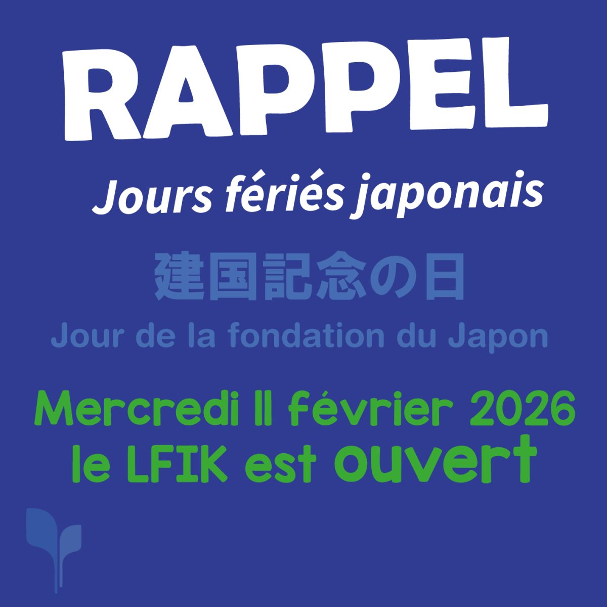 Jour férié japonais : mercredi 11 février 2026 : le lfikyoto sera bien ouvert