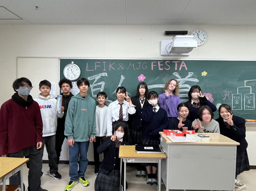 Échange culturel avec Mino-Jiyu Gakuen