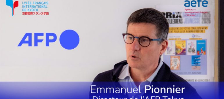 Plongée au cœur de l’actualité avec l’AFP !