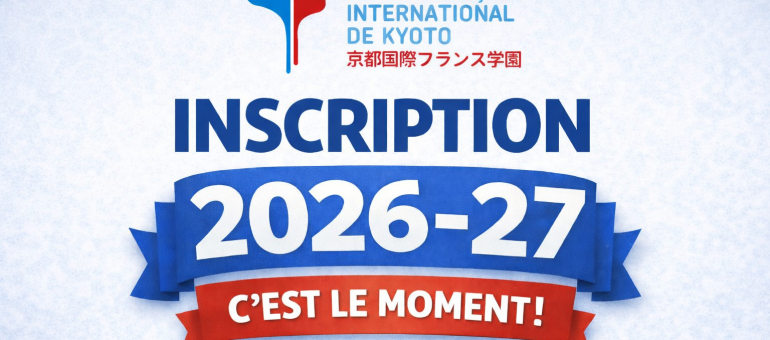 Inscriptions 2026–2027 ouvertes !