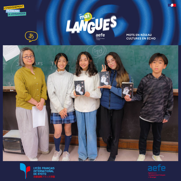 mai-des-langues-2026