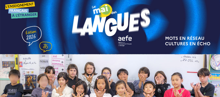Mai des langues 2026