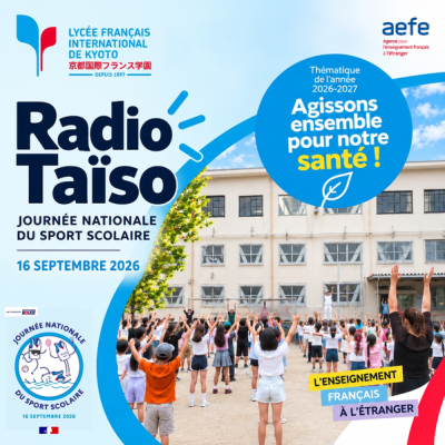 radio taiso radio taiso