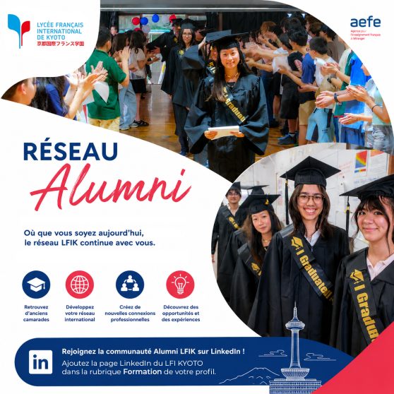 reseau-alumni-558x558